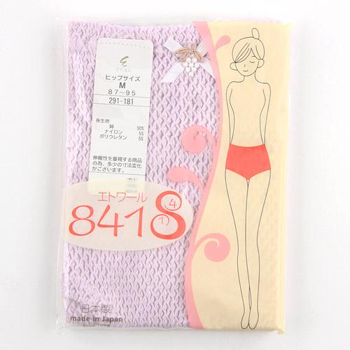 ȥ볤841λԤߥ硼ġLL ١å硼ġȥࡡ