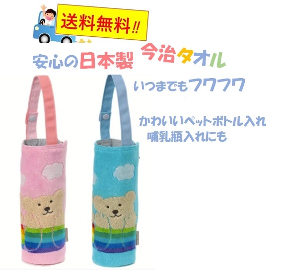 ���ȥ�볤�ϡ� �쥤��ܡ��٥����ǥ���3���ڥåȥܥȥ륫�С����¿���������(����������)�������ۡ�5500�ʾ太������Ũ�ʥϥ󥫥���1��ץ쥼��ȡ�