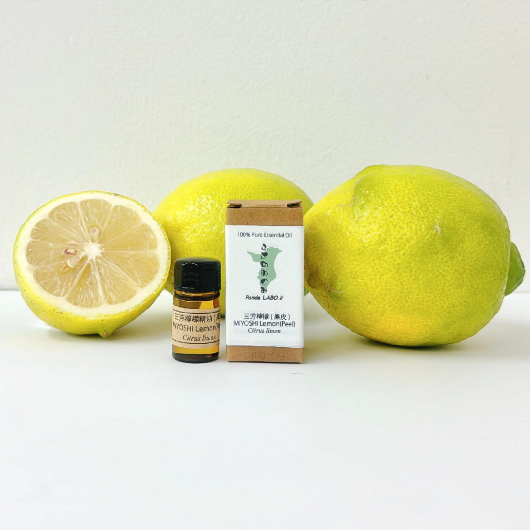 三芳檸檬（果皮）エッセンシャルオイル