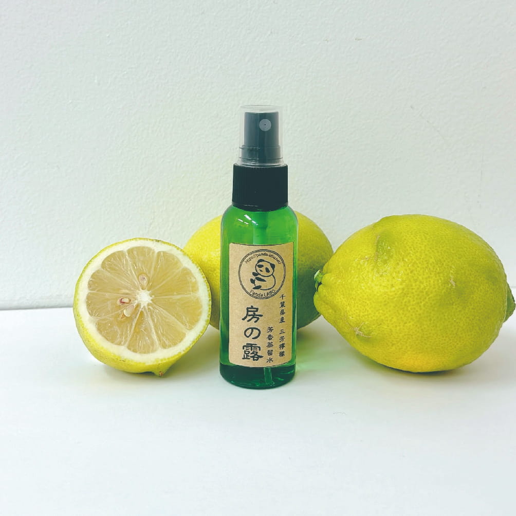 芳香蒸留水「房の露」《三芳檸檬》