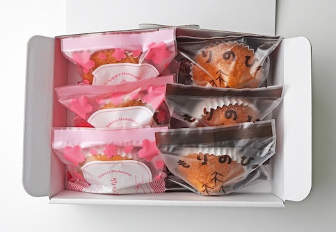 季節のおすすめS