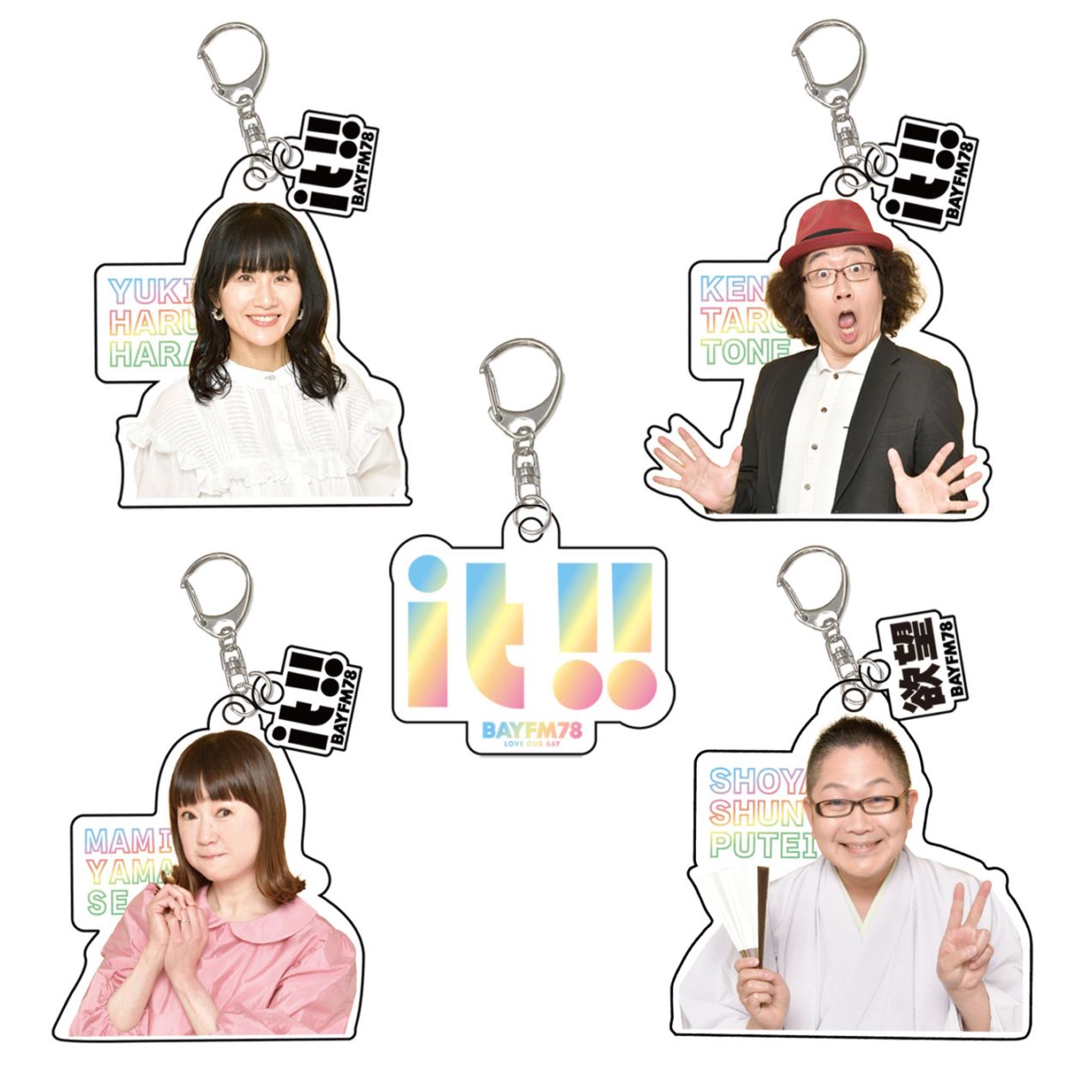 it!!アクリルキーホルダー（単品） | BAYFM公式通販サイト #78STORE
