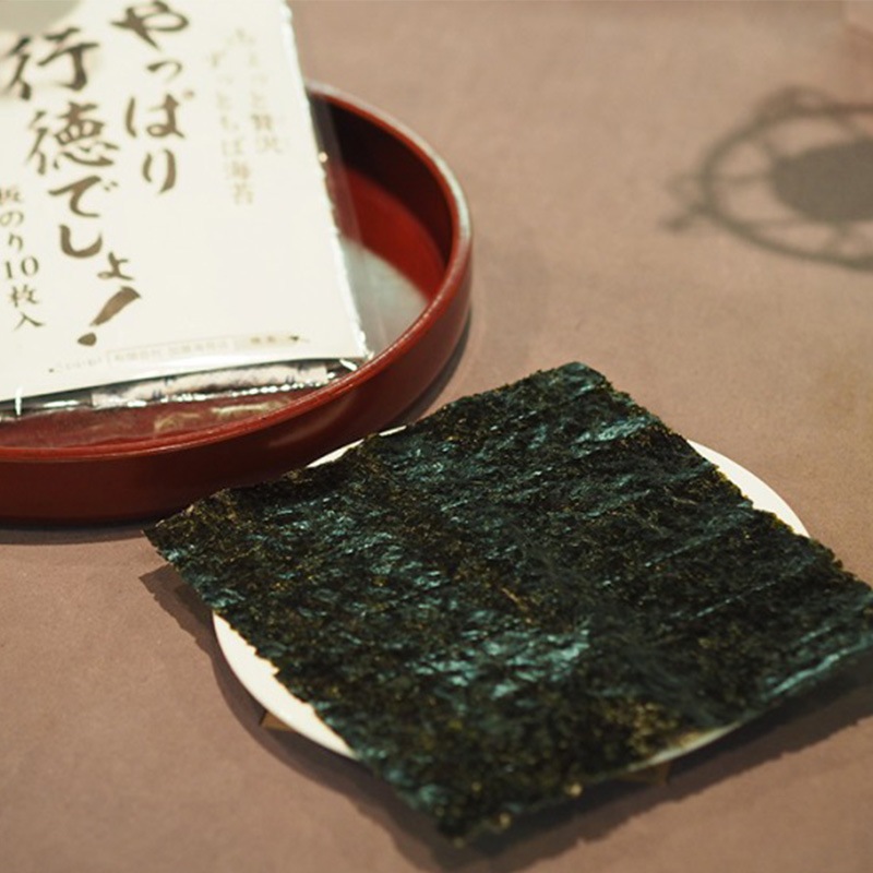 やっぱり行徳でしょ！　焼海苔 板のり10枚入