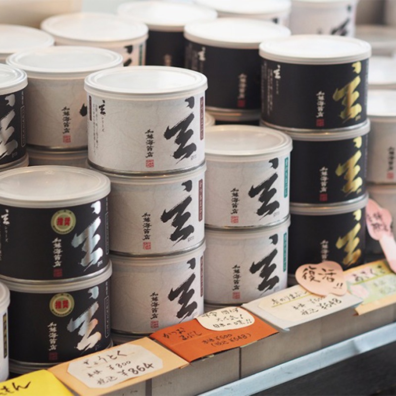 味付け海苔 玄 3個セット