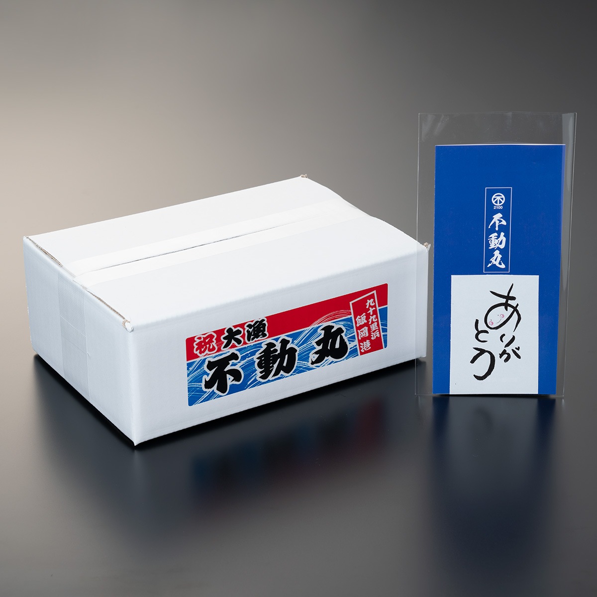 九十九里産地はまぐり