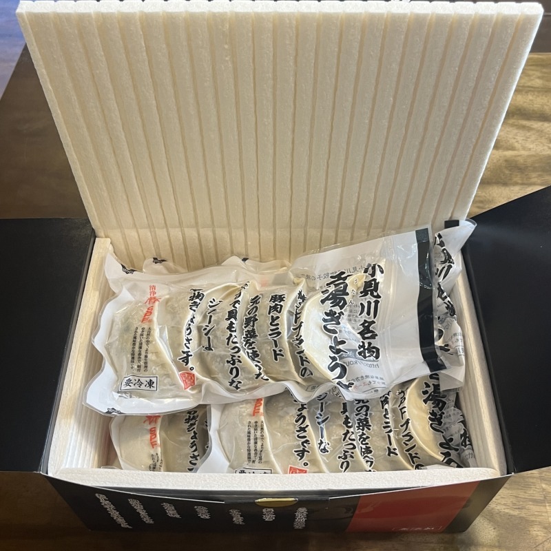 小見川名物 香湯ぎょうざ20個