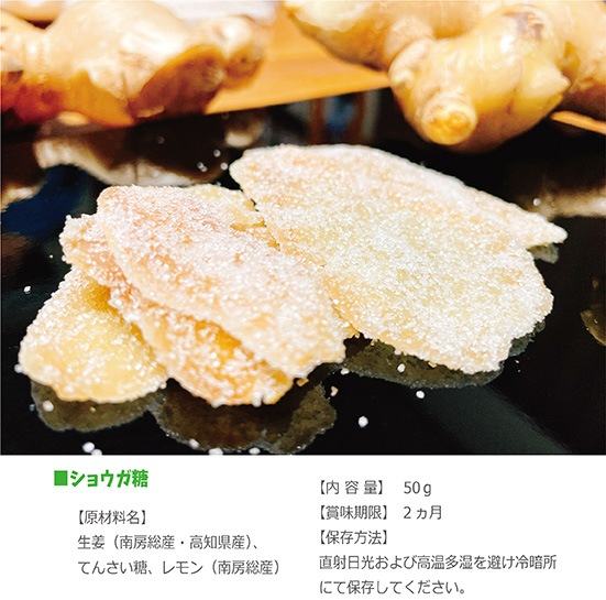 選べるジンジャーシロップ＆季節のグラノーラ