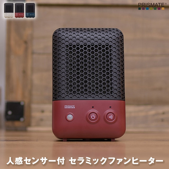 人感センサー付 セラミックファンヒーター 人に反応して自動ON コンパクトサイズなのに600Wのパワフルヒーター トイレ暖房やキッチンや脱衣所に PR-WA023
