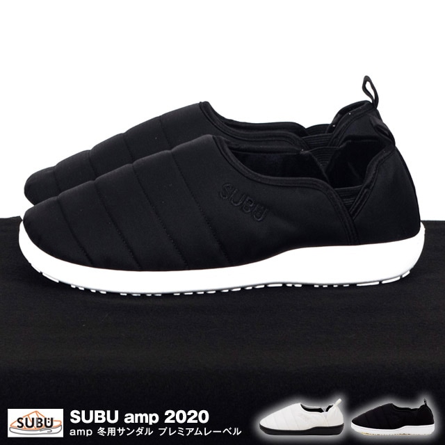 SUBU/スブ amp 冬用サンダル プレミアムレーベル 冬用のおしゃれで暖かいサンダル かかとがあるサンダル 起毛加工で暖かい