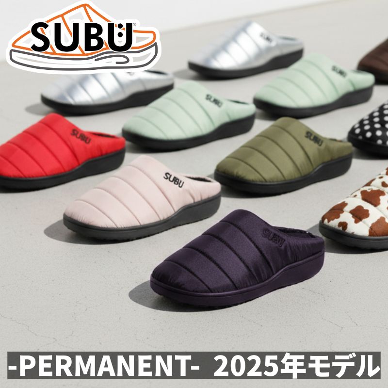 SUBU スブ 2026年 冬用サンダル パーマネントコレクション 冬用のおしゃれで暖かいサンダル 起毛加工で暖かい 4層構造のクッションインソール