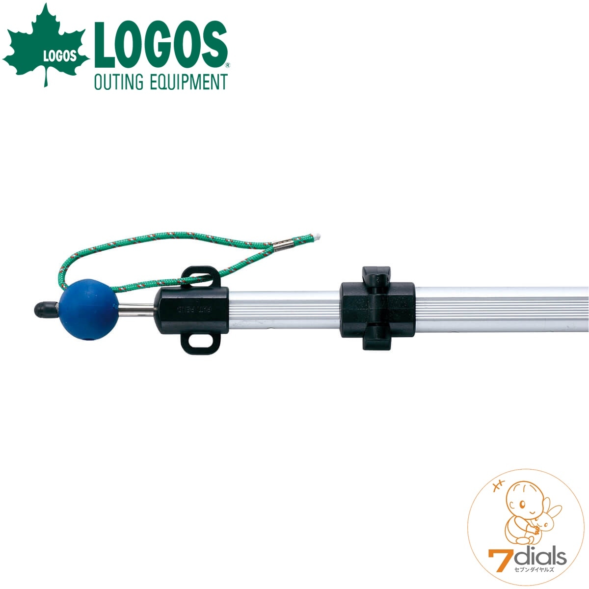 LOGOS/ロゴス システムロックポール230cm ポールの長さは90cmから230cmまで5cmきざみで28段階に調節可能 長さ調節を簡単に行えるロックピン方式