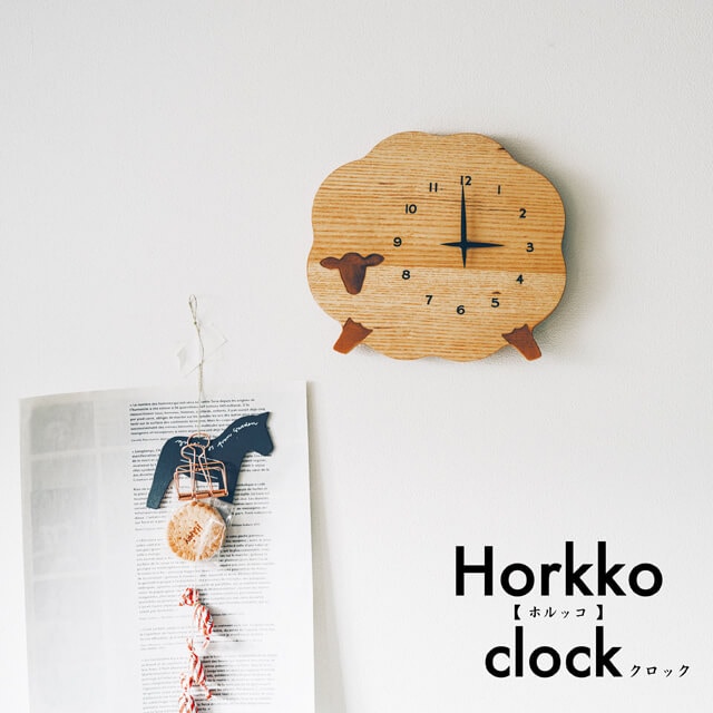 Horkko/ホルッコ 壁掛け時計 掛け時計 羊の時計 かわいい