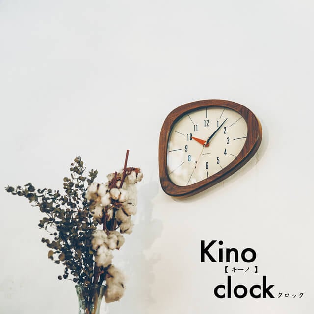 kino/キーノ 壁掛け時計 掛け時計 スイープムーブメント採用で静音で寝室にも最適なおしゃれクロック CL-3881 インターフォルム