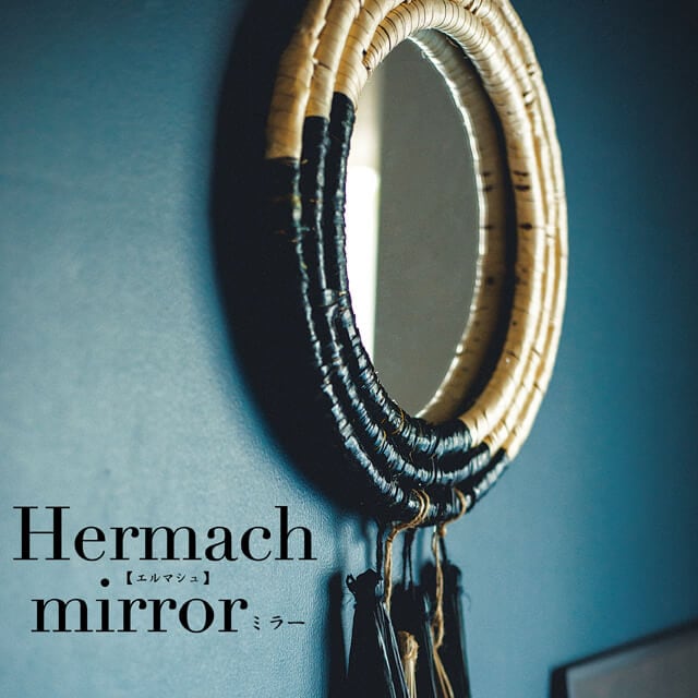 Hermach/エルマシュ ミラー 壁掛けミラー 鏡 壁掛け ウォールミラー ボヘミアン エスニック インテリア おしゃれ シック VC-3880 インターフォルム