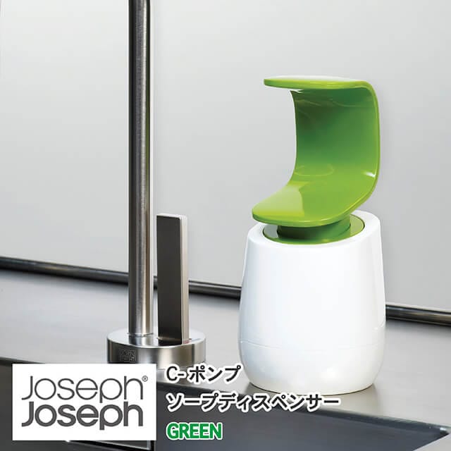 JosephJoseph/ジョセフジョセフ C-ポンプ ソープディスペンサー 片手の甲でワンプッシュ 衛生的 液体せっけん入れ　ハンドソープ 残量がひと目でわかる