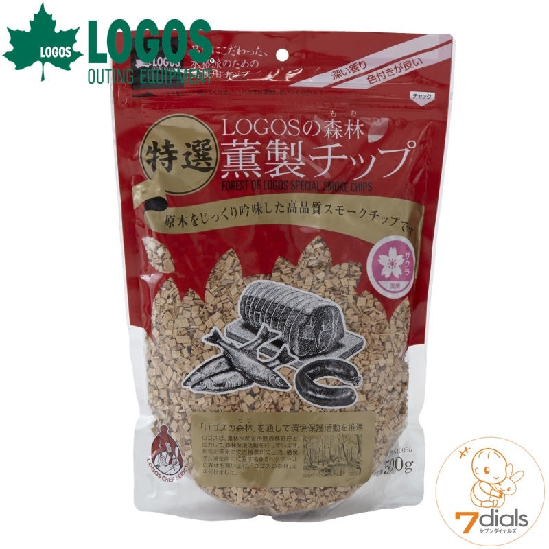 10%OFFキャンペーン中 LOGOS/ロゴス LOGOSの森林 特選薫製チップ500g(サクラ) 燻製の香りづけに 原木をじっくり吟味した高品質のスモークチップ くんせい料理