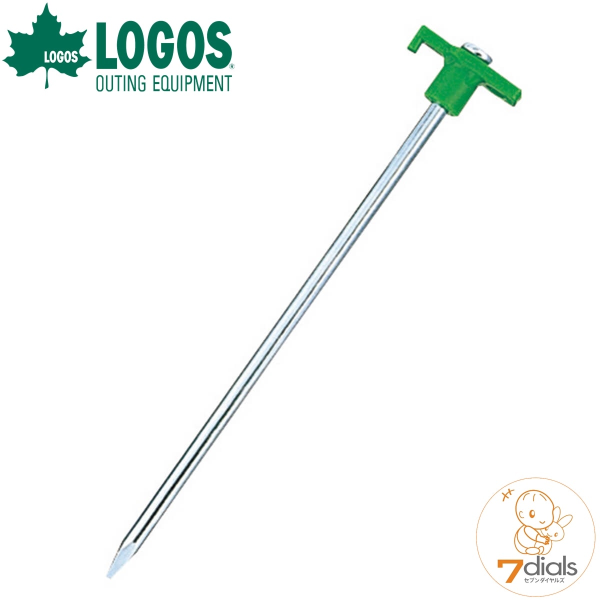 LOGOS/ロゴス Qセットメイト・ネイルペグ25cm(4pcs) 4本入り 極太8mmのスチール製ペグでブロック塀も貫通できる 固い地面でも安心