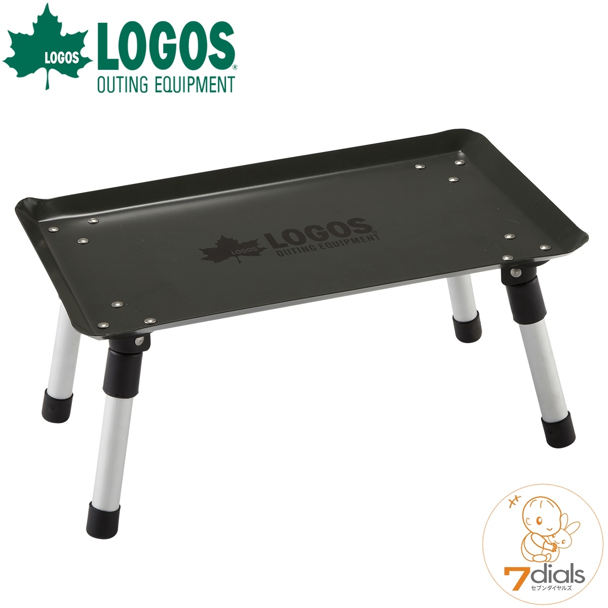 LOGOS/ロゴス ハードマイテーブル-N スチール天板で丈夫な折れ脚ミニテーブル 折れ脚テーブル サイドテーブル ベッドサイドテーブル 小物置きなどに最適
