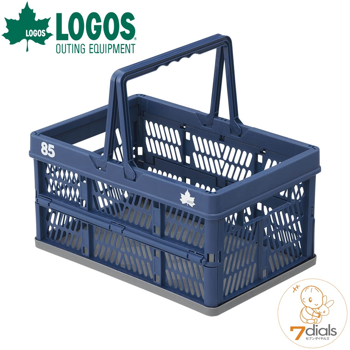 LOGOS/ロゴス パタントキャリーバスケット・ミニ(ネイビ) 運搬に便利なハンドル付き折り畳みコンテナ  食器や食材の運搬にも便利 折りたためばフラット