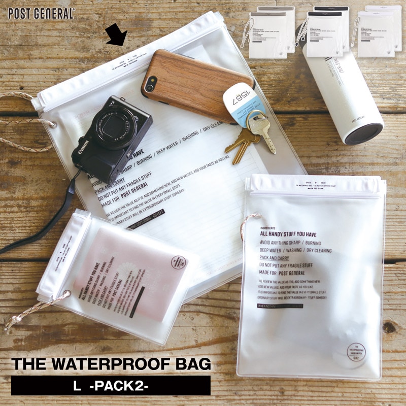 (クリックポスト発送)POST GENERAL/ポストジェネラル ウォータープルーフバッグLサイズ2個入 THE WATERPROOF BAG L PACK2   防水バッグ