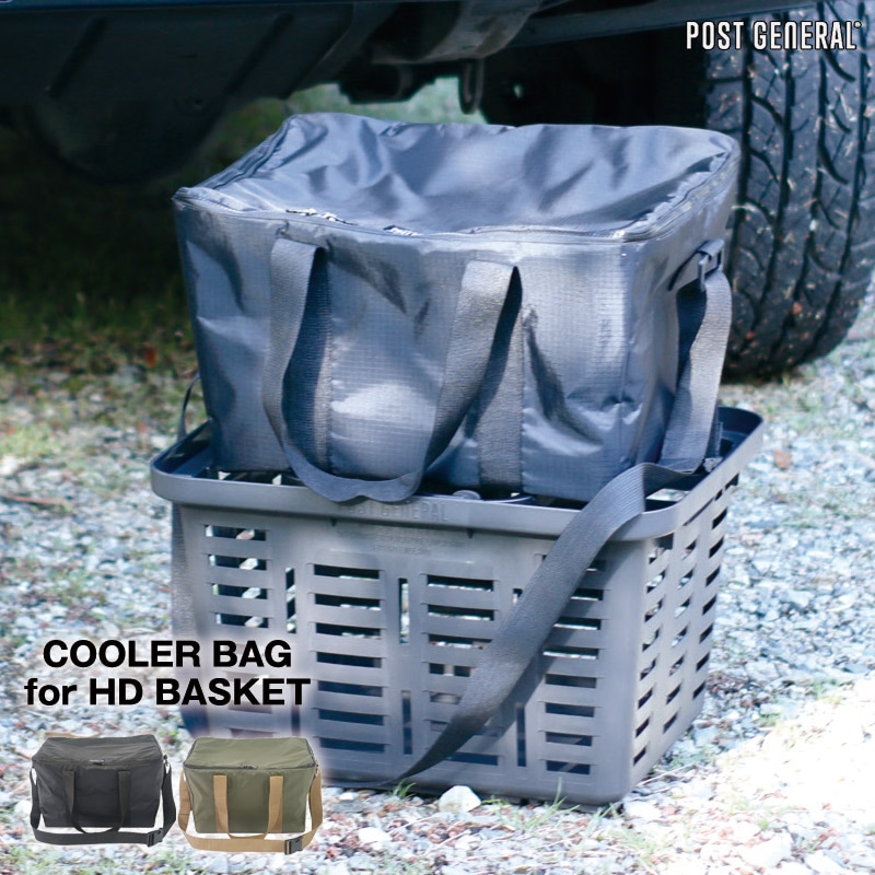 POST GENERAL/ポストジェネラル クーラーバッグ for HDバスケット  クーラーバッグ 保冷バッグ クーラーバッグ ソフトクーラーバッグ