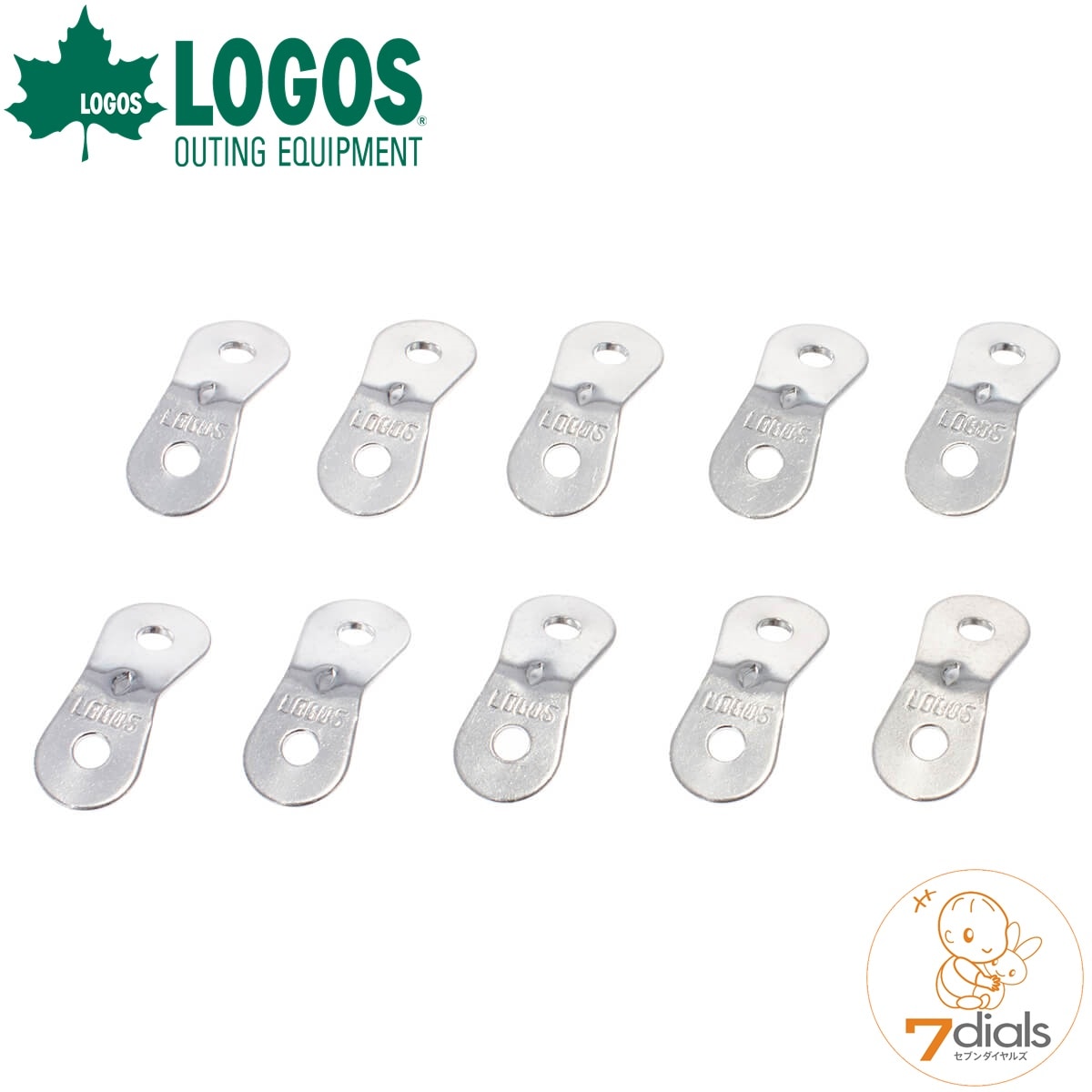 (クリックポスト発送)LOGOS/ロゴス コードスライダー(10pcs) ロープの長さを調節するコードスライダー 厚さ1.5mmのアルミを使用 頑丈 ロープ径3.0～5.0mm