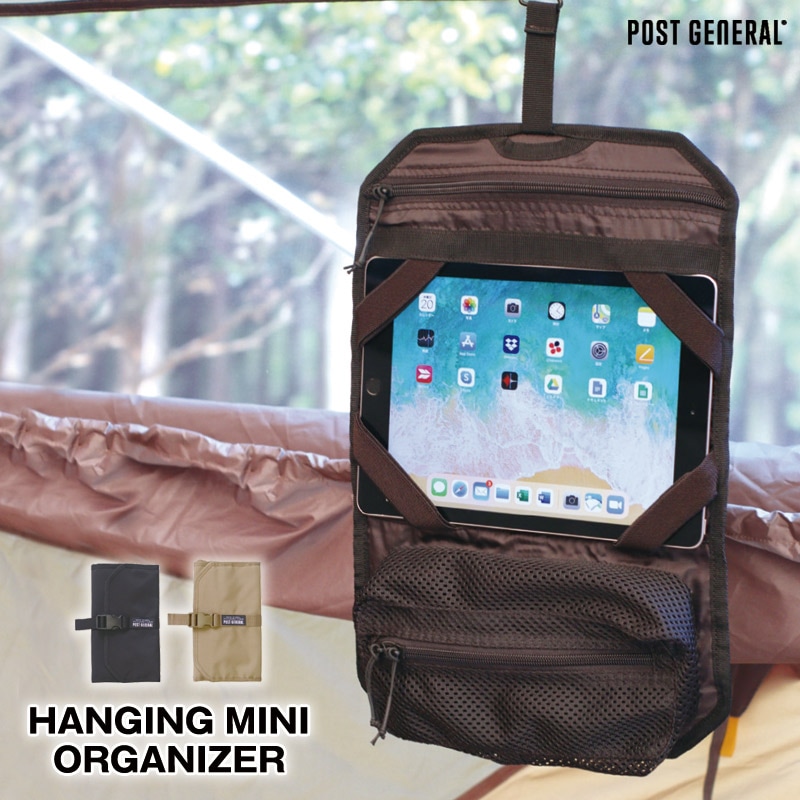 POST GENERAL/ポストジェネラル ハンギングミニオーガナイザー コンパクトなポータブルマルチ収納ソフトケース 車の背面にハンギング