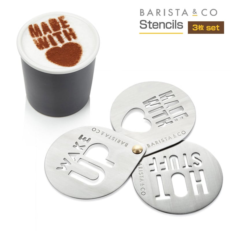 (クリックポスト発送)Barista&Co Stencils/ステンシルズ3枚セット バリスタ ミルクフォームの上に文字を描くことが出来るステンレスシート