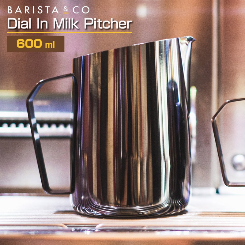 Barista&Co Dial In Milk Pitcher600ml/ダイヤルインミルクピッチャー600ml バリスタ 人間工学に基づいた持ちやすいハンドル カフェラテのミルクを注ぎやすい