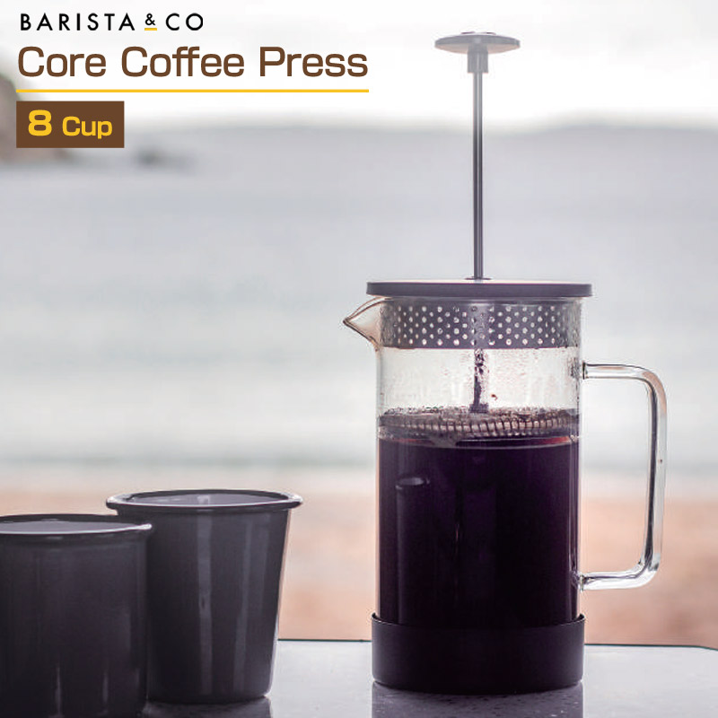 Barista&Co Core Coffee Press8Cups/バリスタアンドコー コアコーヒープレス8カップス ステンレスチールとガラスのみで作られたプレスコーヒーメーカー