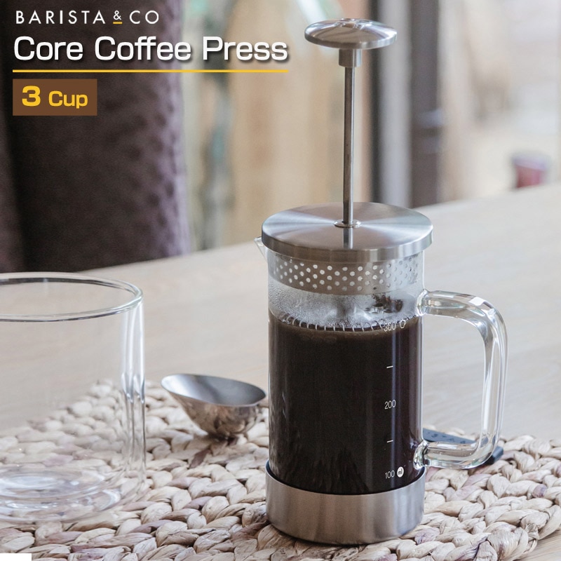 Barista&Co Core Coffee Press3Cups/バリスタアンドコー コアコーヒープレス3カップス ステンレスチールとガラスのみで作られたプレスコーヒーメーカー
