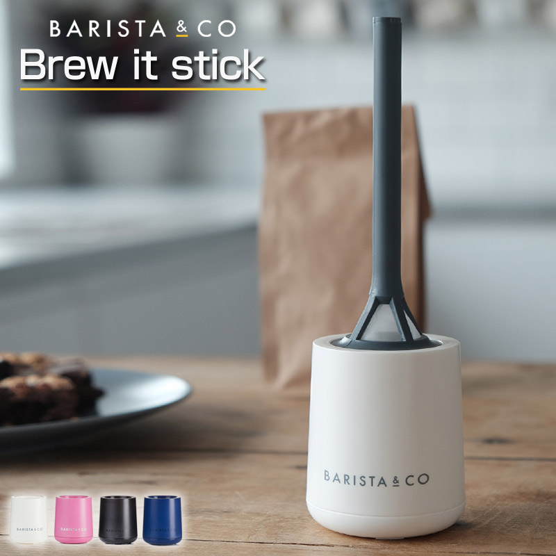 Barista&Co Brew it stick/ブリューイットスティック バリスタ スティックのカップにコーヒーをいれお湯を注いぐだけでコーヒーが淹れられる