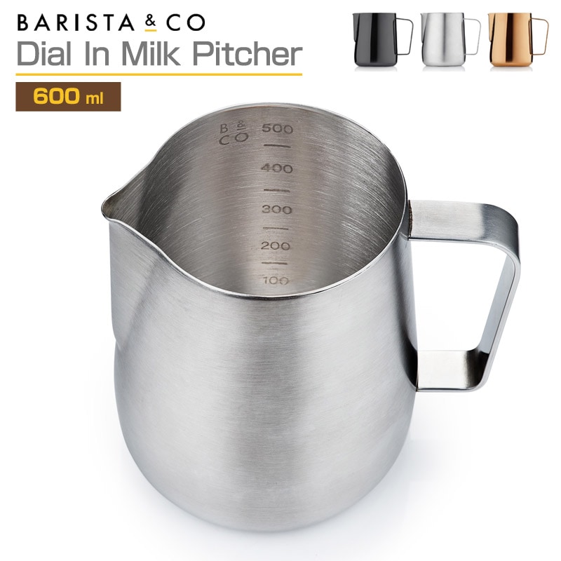 Barista&Co Core Milk Pitcher600ml/コアミルクピッチャー600ml 耐久性に優れ永くご使用いただけるミルクピッチャー 世界中のカフェで愛用 カフェラテなど
