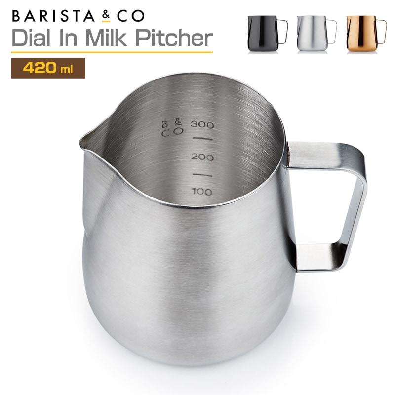Barista&Co Core Milk Pitcher420ml/コアミルクピッチャー420ml バリスタ 耐久性に優れ永くご使用いただけるミルクピッチャー 世界中のカフェで愛用