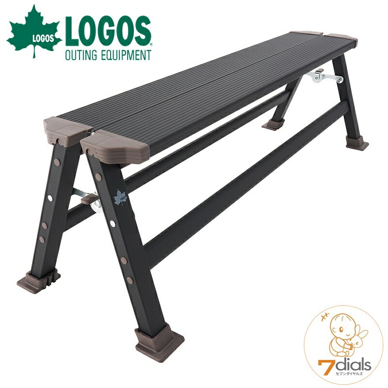 LOGOS/ロゴス LOGOS ラダーベンチ 強度に優れた脚立型ベンチ 耐荷重目安が200Kgと強度に優れたベンチで組み立ても簡単  ロック式ストッパー付