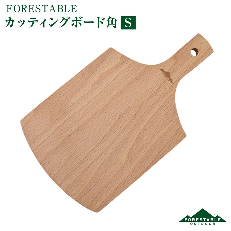 FORESTABLE/フォレスタブル  カッティングボード角Sサイズ まな板 CBN245MBE-FRS 天然木 ハンドメイド まな板 自然素材を使った食器