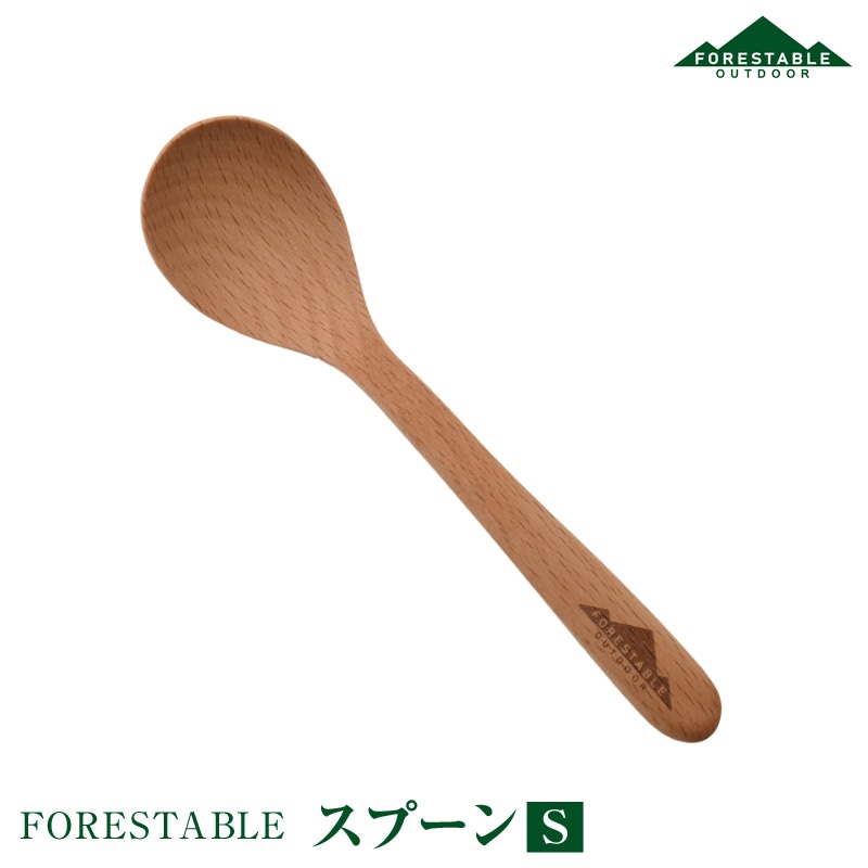 FORESTABLE/フォレスタブル スプーンS MWSS32BE-FRS 天然木 ハンドメイド カトラリー 木製スプーン 木製食器   キャンプ 食器