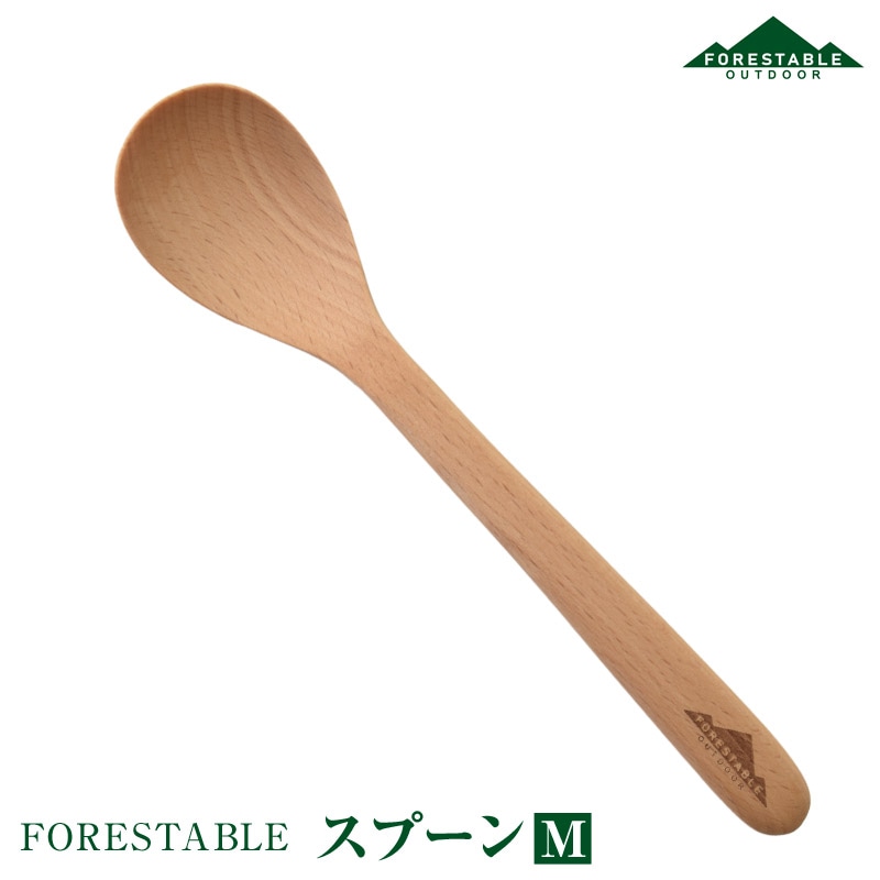 FORESTABLE/フォレスタブル スプーンM MWSS37BE-FRS 天然木 ハンドメイド カトラリー 木製食器 ウッドスプーン