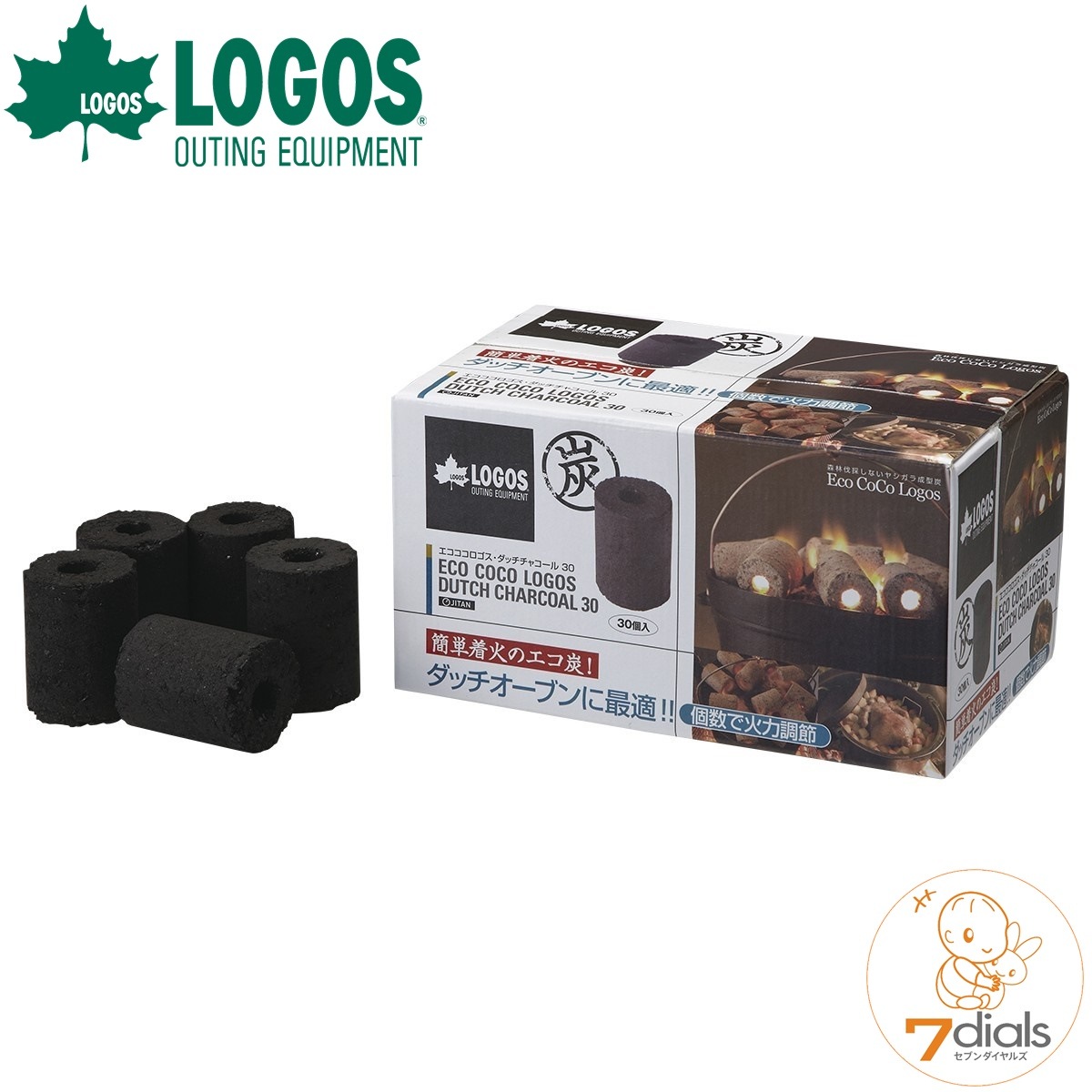 LOGOS/ロゴス エコココロゴス・ダッチチャコール30 30個入り マッチで簡単に着火 形が均一だから、ダッチオーブン最適燃料。個数で火力調整ができます