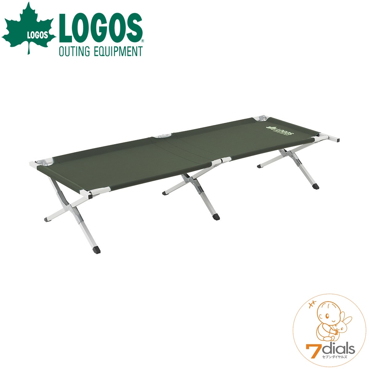 LOGOS/ロゴス neos FDコットDX-AH 地面から距離があるので湿気や冷気をガード 地面の凹凸も影響しなく快適なベッドに