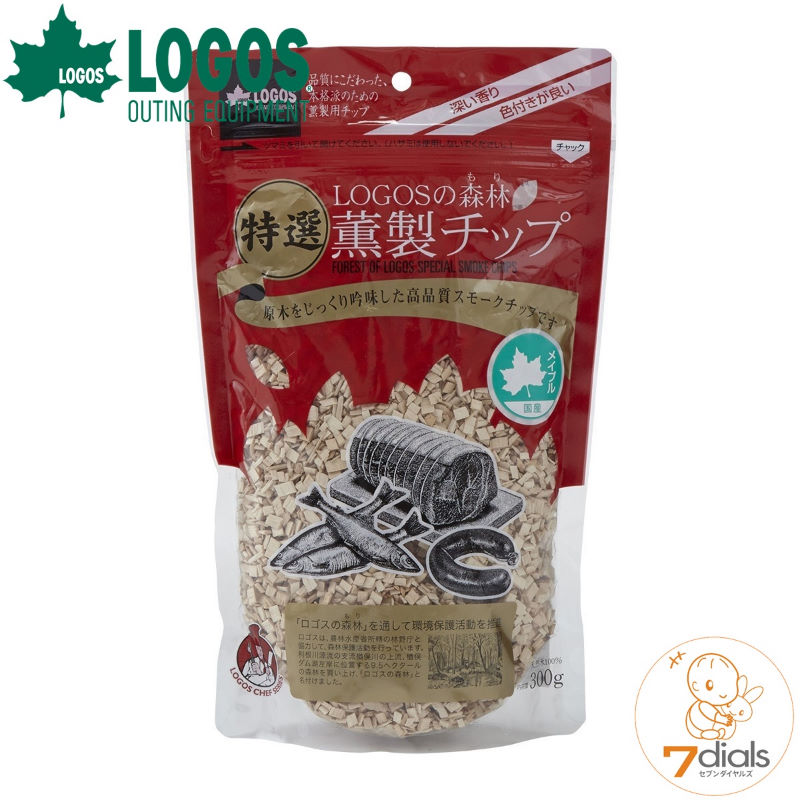 LOGOS/ロゴス LOGOSの森林 特選薫製チップ300g(メイプル) 燻製料理 スモークチップ くんせいチップ 原木をじっくり吟味した高品質スモークチップ