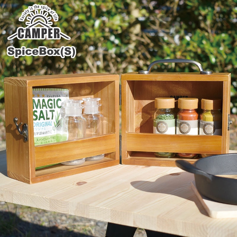 CAMPER/キャンパー スパイスボックスSサイズ 調味料ボックス 調味料