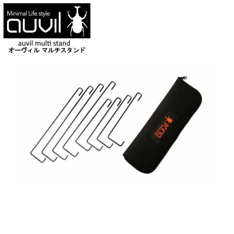 auvil/オーヴィル マルチスタンド オーヴィルのマルチプレートをテーブルからを吊るしてテーブル下に棚を設置できるキオプションパーツ AVL-018