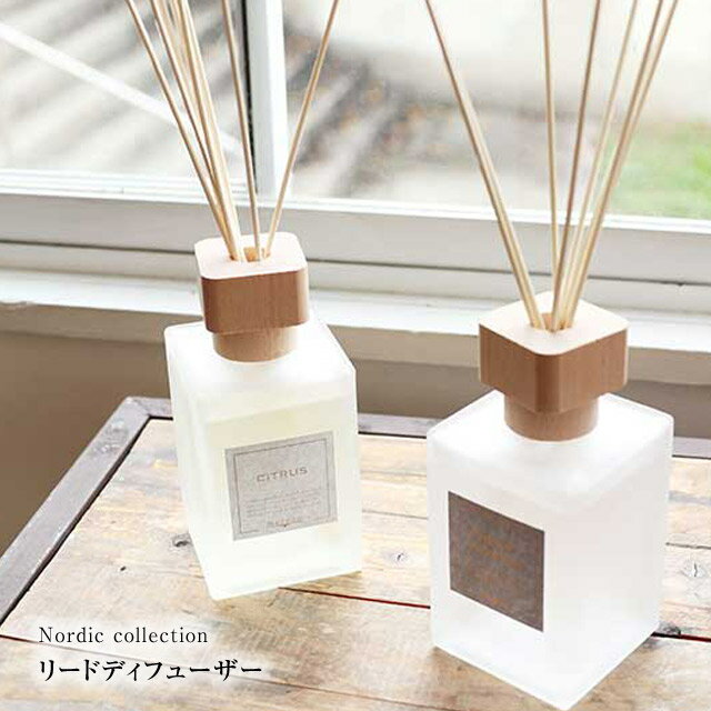 メルシーユ/ MERCYU MRU-78   シンプルな角型デザインのリードディフューザー ノルディックコレクション  シンプルデザイン