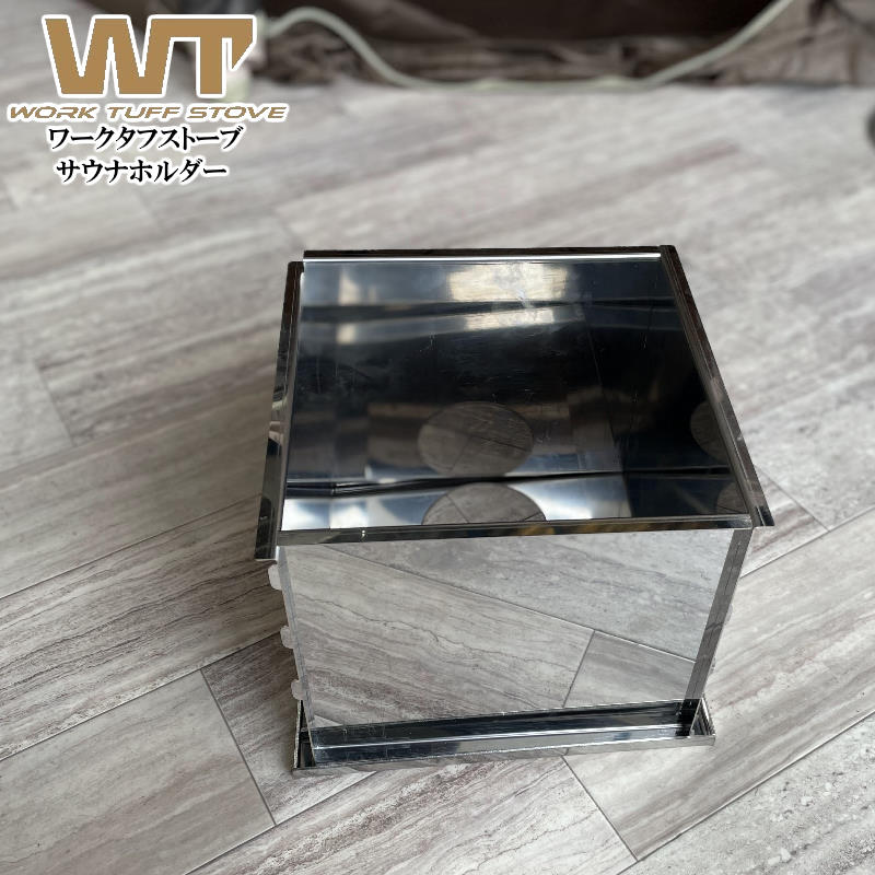 WORK TUFF STOVE/ワークタフストーブ サウナホルダー 薪ストーブに設置しサウナストーンを入れられるサウナホルダー 薪ストーブでサウナを楽しめる