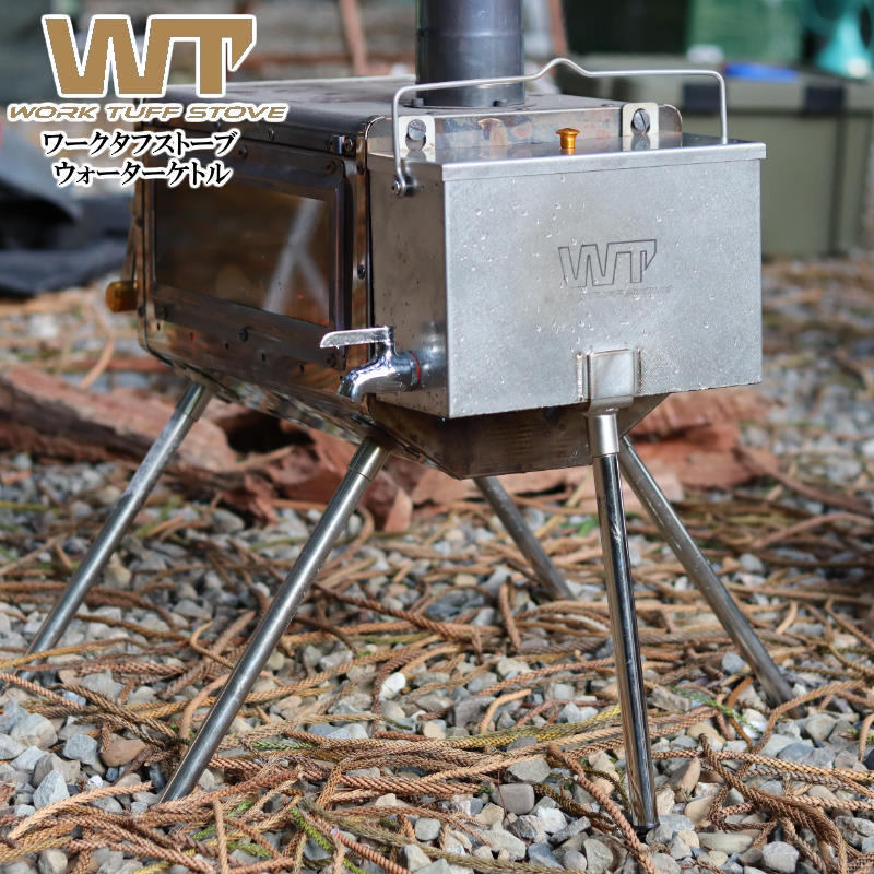 WORK TUFF STOVE/ワークタフストーブ ウォーターケトル 4L　4リットル ワークタフストーブシリーズで使えるウォーターケトル 背面に設置しお湯を沸かす