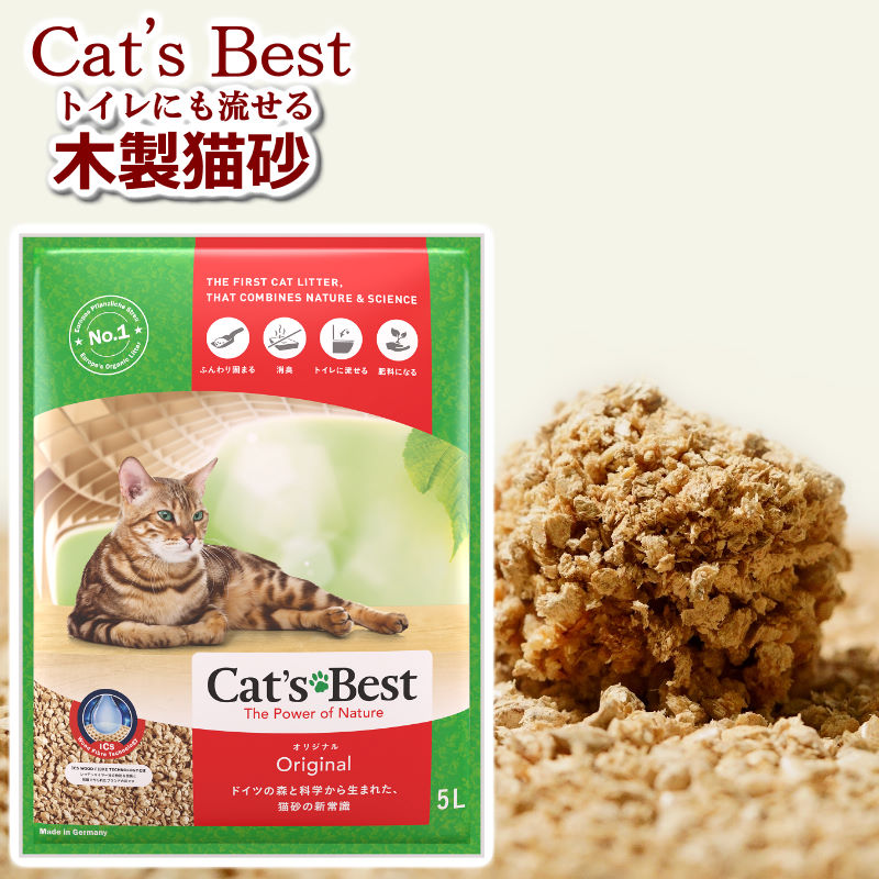 キャッツベスト オリジナル(旧ファイネスト エコプラス) 固まる木製猫砂 成猫向け catsbest ネコ砂 木製 固まる木製ネコ砂 トイレに流せる安心安全な砂 消臭作用