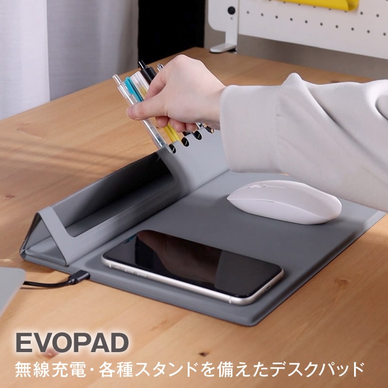 EVOPAD/エボパッド ワイヤレス充電パッド内蔵 iPhoneやアンドロイドなど無線充電品に対応 ますパッド 4本のペンホルダー スマホホルダー 多機能マスパッド