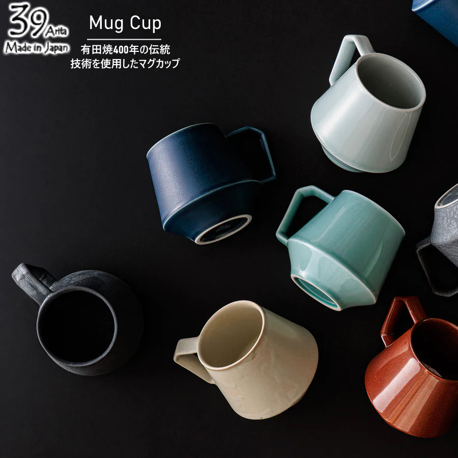 39arita マグカップ mugl cup 有田焼400年の伝統技術 マグカップのボウル部分が大きいので飲み物が転がりやすくマイルドに感じられる形 コーヒーカップ