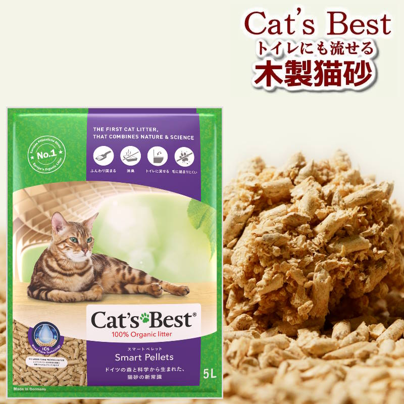 キャッツベスト スマートペレット (旧ファイネスト ネイチャーゴールド)長毛種用 固まる木製猫砂 catsbest(旧finest) ネコ砂 ペレット形状 木製